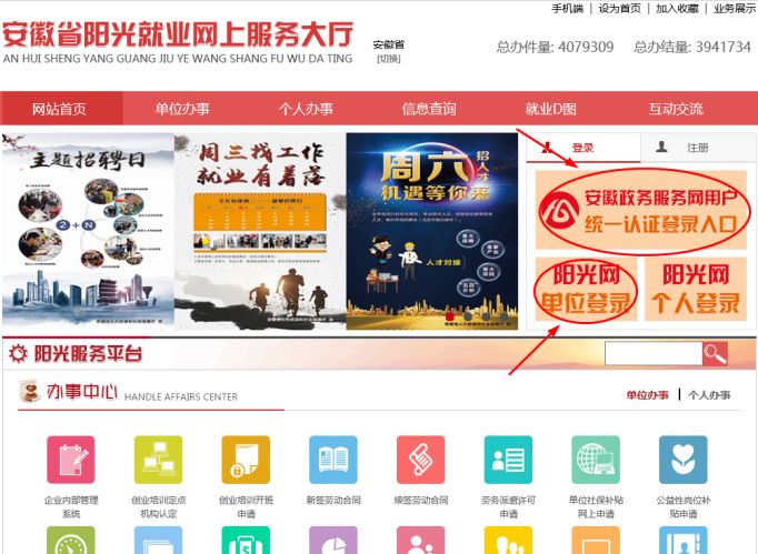集團5人榮獲“濟南市優(yōu)秀青年勘察設計師”稱號