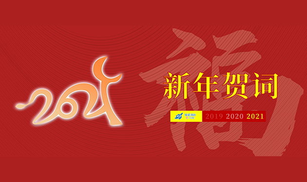 集團(tuán)與北京超圖軟件股份有限公司簽署戰(zhàn)略合作協(xié)議