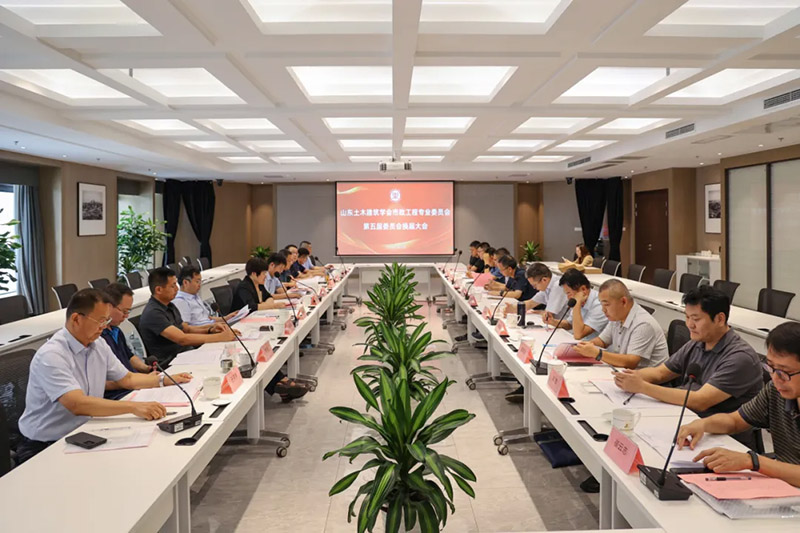 山東土木建筑學(xué)會市政工程專業(yè)委員會第五屆委員會換屆選舉暨市政工程大講堂順利召開
