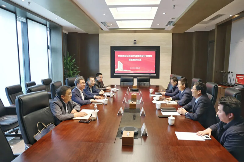 山東省交規(guī)院領(lǐng)導(dǎo)來集團座談交流
